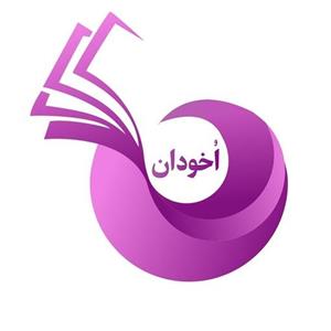 لوگوی اخودان 